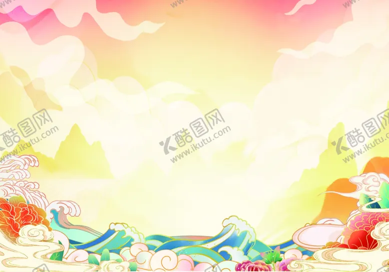 编号：98614112100830324454【酷图网】源文件下载-模版背景
