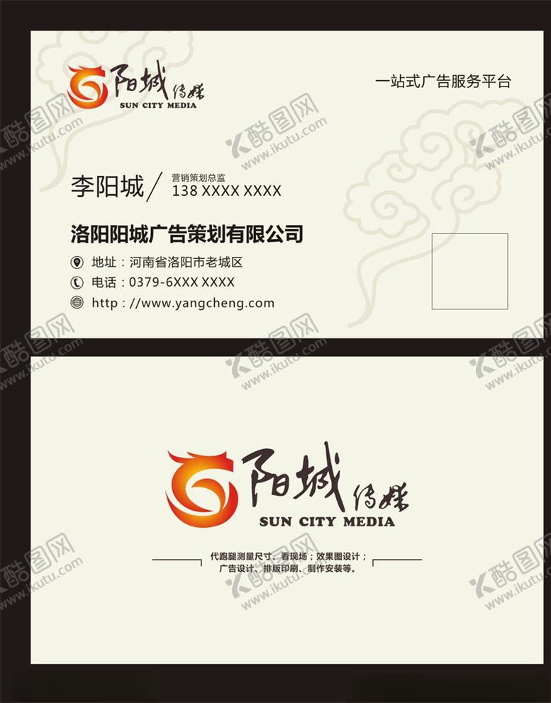 编号：79693607080301332587【酷图网】源文件下载-高档大气商务名片模板