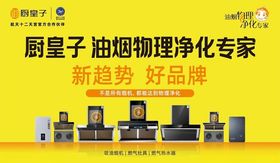 灯箱海报