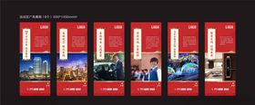 地产展架物业智能锁
