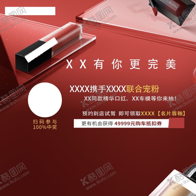 编号：59187901201223448047【酷图网】源文件下载-台卡