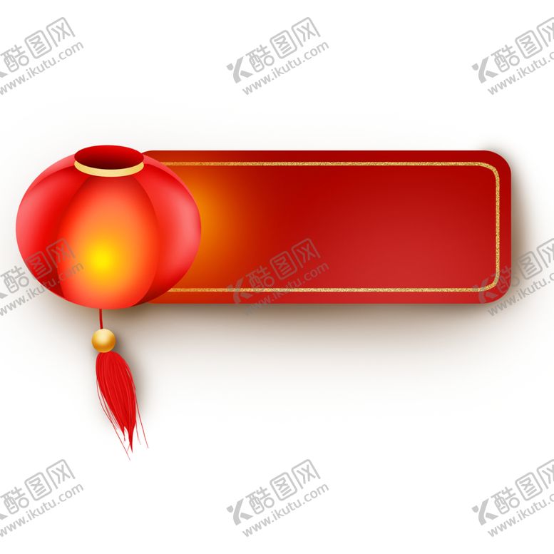 编号：59866005050806574028【酷图网】源文件下载-新年灯笼背景元素PNG素材