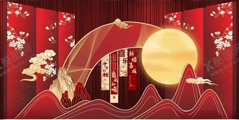 编号：81592004132116466880【酷图网】源文件下载-中式婚礼布置背景