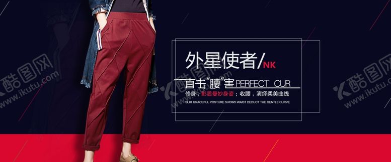 编号：71622105061139159503【酷图网】源文件下载-潮流裤子