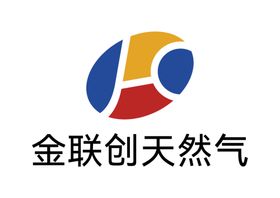 金联创天然气LOGO标志