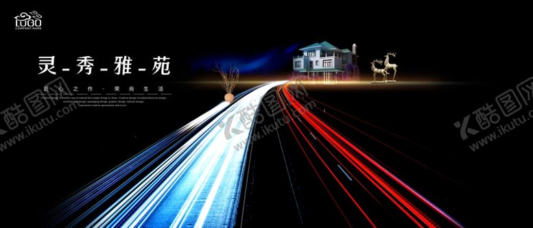 编号：16219110181730156151【酷图网】源文件下载-地产