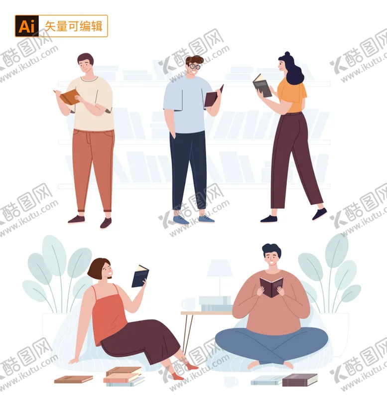编号：35196010030112196254【酷图网】源文件下载-读书的人插画