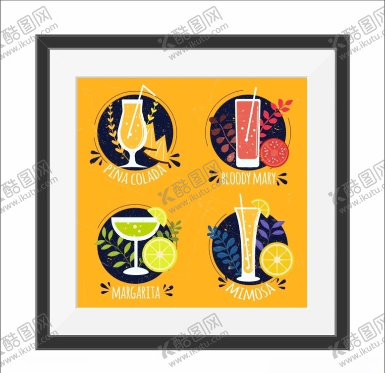 编号：52393009222135027578【酷图网】源文件下载-鸡尾酒