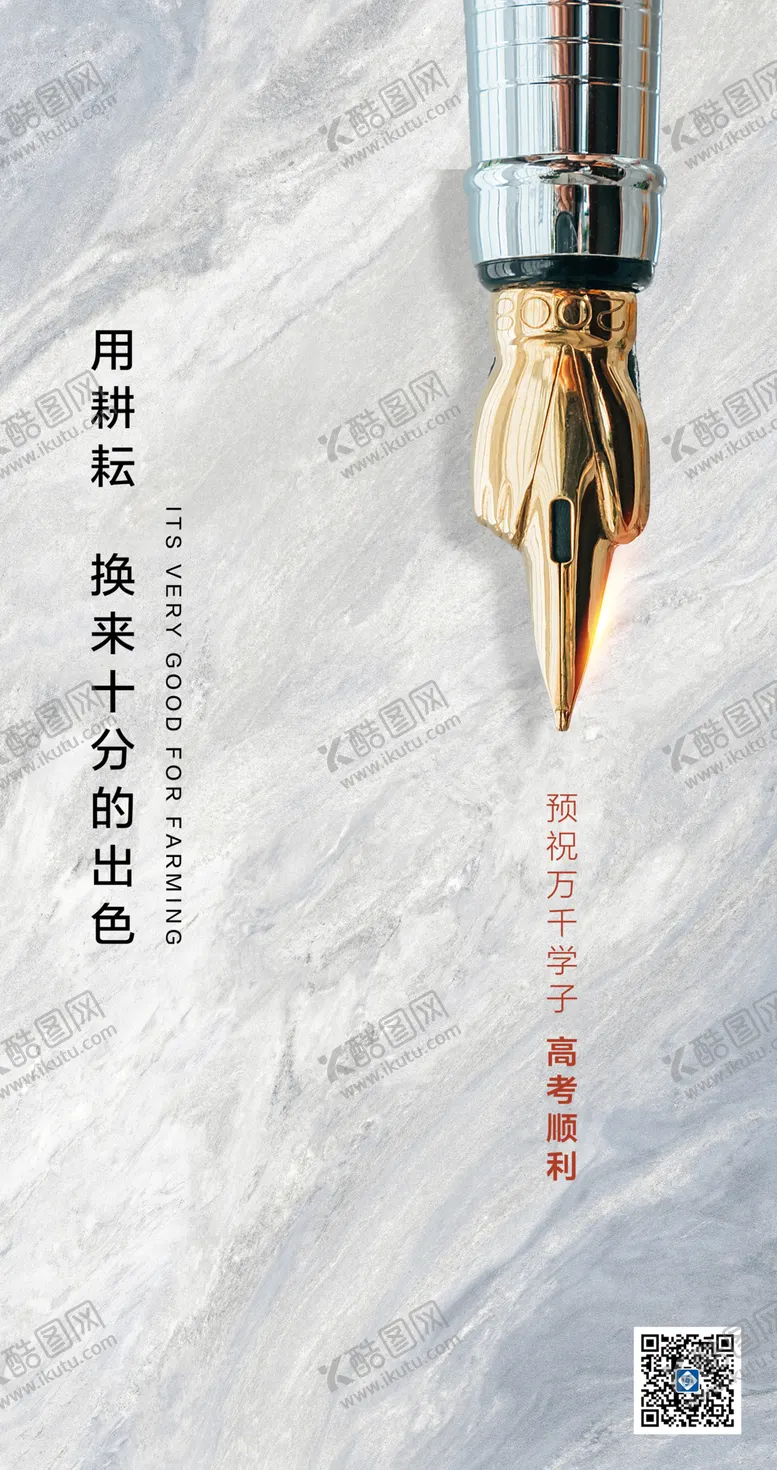 编号：68486404070610424507【酷图网】源文件下载-中国传统节日