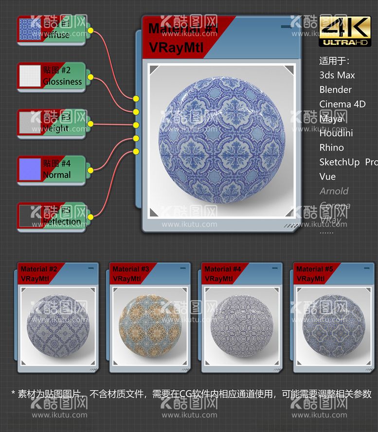 编号：32292203211718064934【酷图网】源文件下载-4K超清瓷砖材质贴图