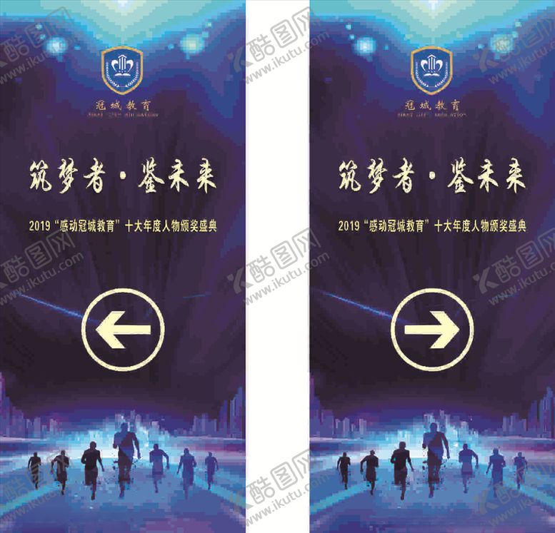 编号：87111609200855097233【酷图网】源文件下载-学校海报