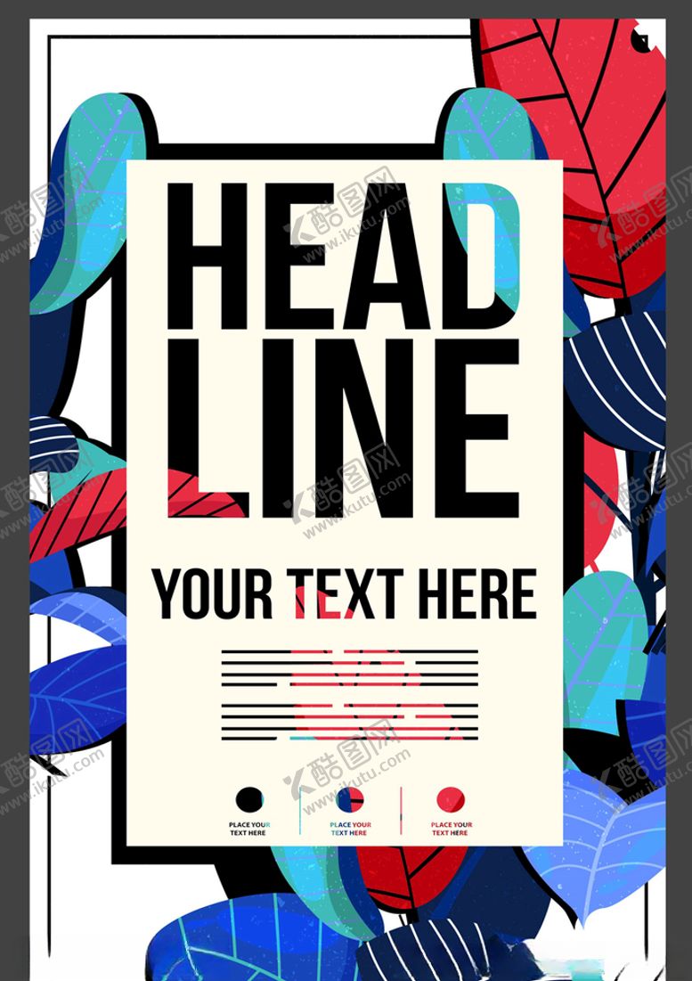 编号：61922010312102488045【酷图网】源文件下载-抽象树叶传单模板矢量图