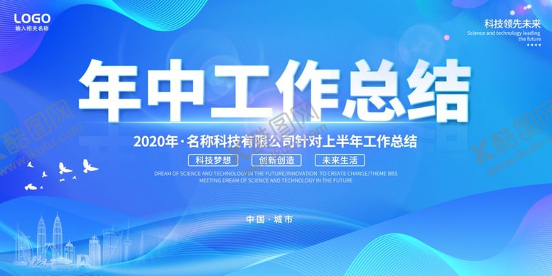 编号：86149106180913064542【酷图网】源文件下载-蓝色背景