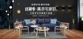 沙发广告