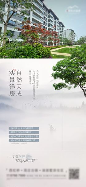 价值点刷屏