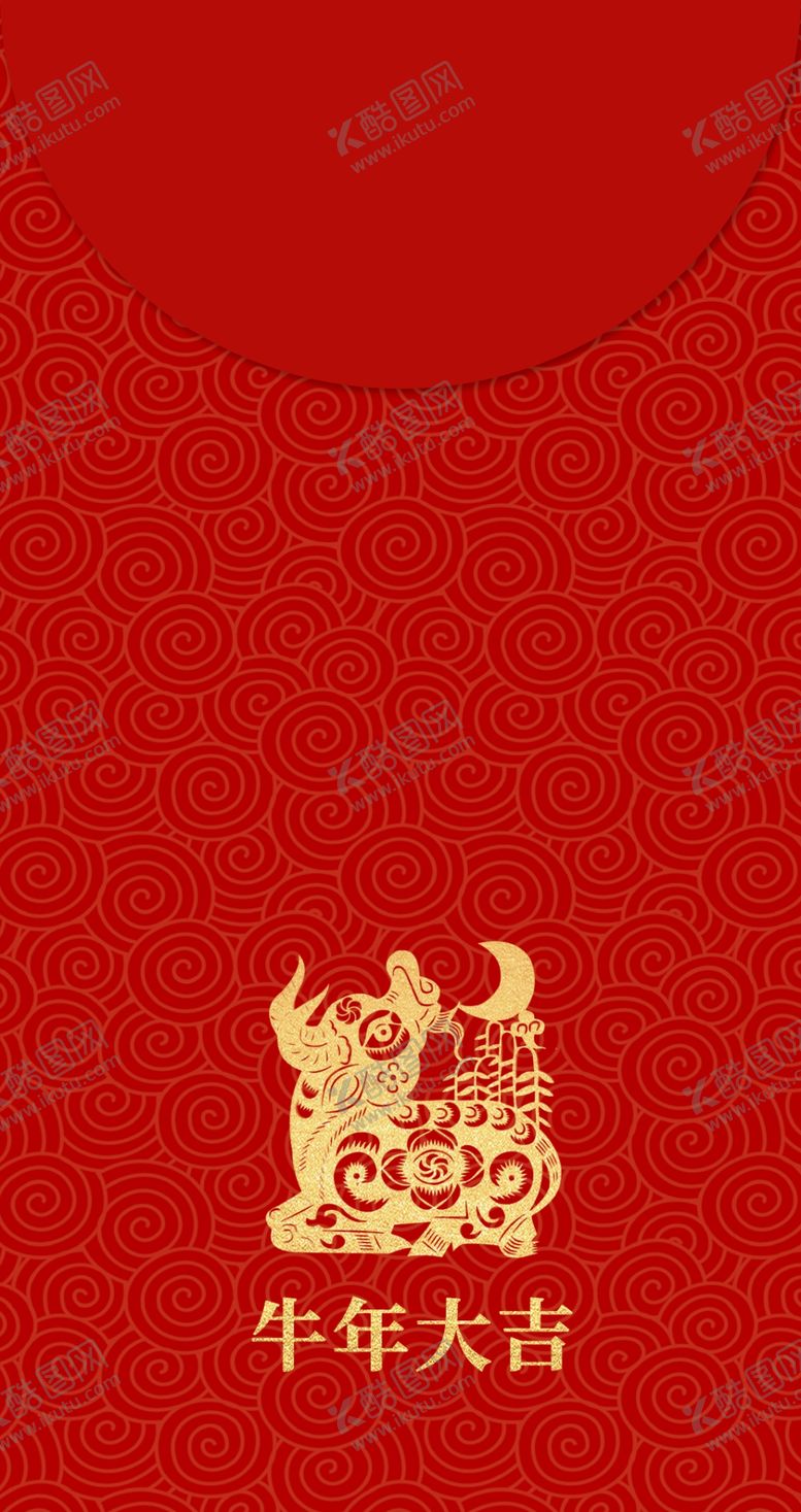 编号：69944909202106224558【酷图网】源文件下载-红包模板