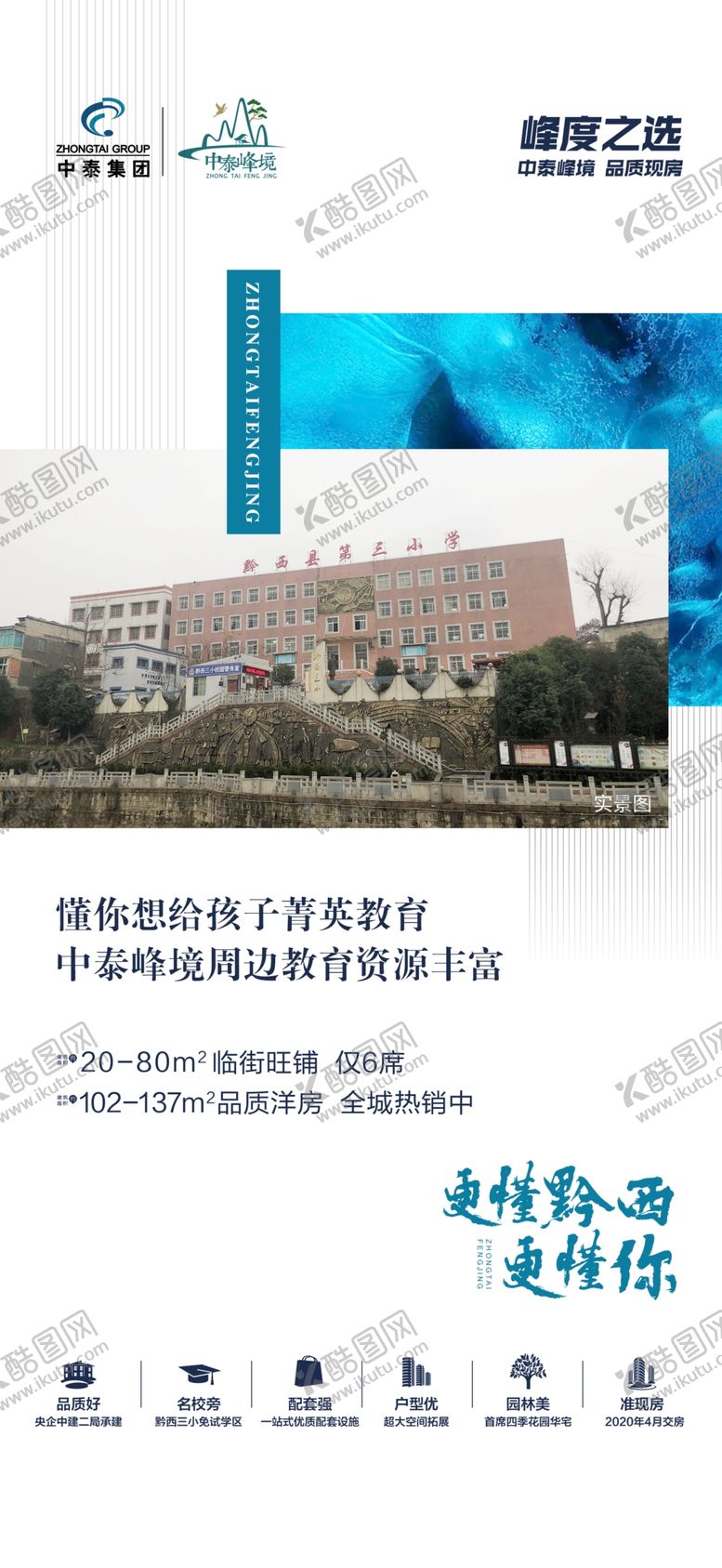 编号：91671110181838254502【酷图网】源文件下载-价值微信