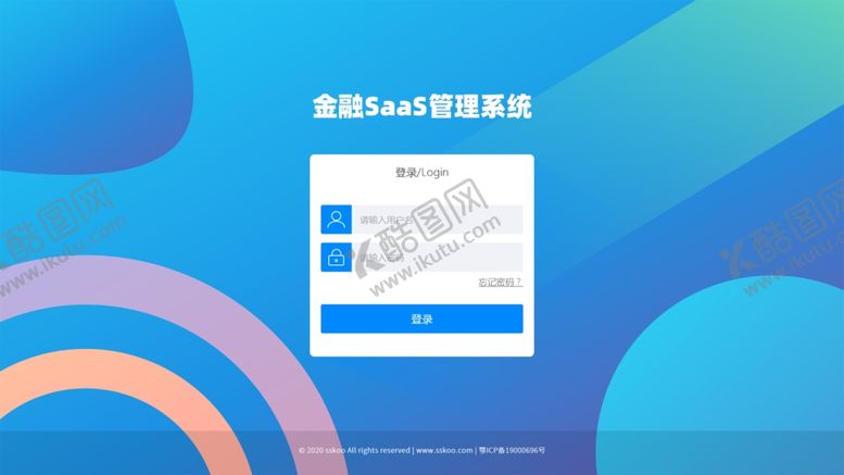 编号：80003410170032027307【酷图网】源文件下载-登录页面模板