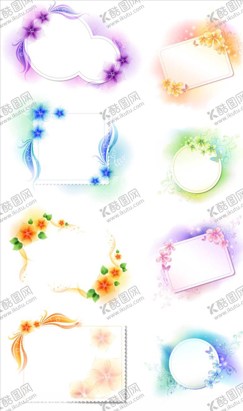 编号：61857209140506035435【酷图网】源文件下载-时尚花边边框