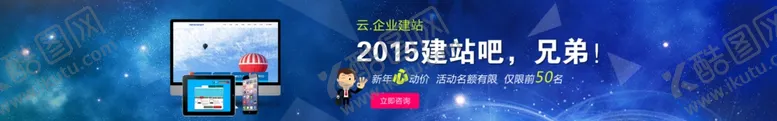 编号：96934705030458503815【酷图网】源文件下载-网页素材店铺素材
