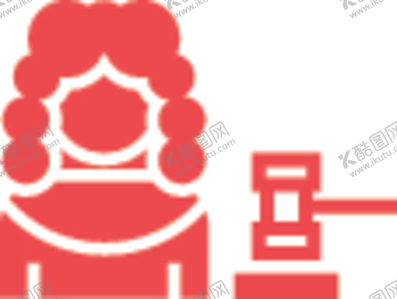 编号：65872506250327277220【酷图网】源文件下载-法官