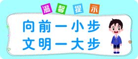 厕所文化搞笑创意展板