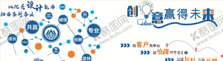 编号：17771007082317437534【酷图网】源文件下载-形象墙