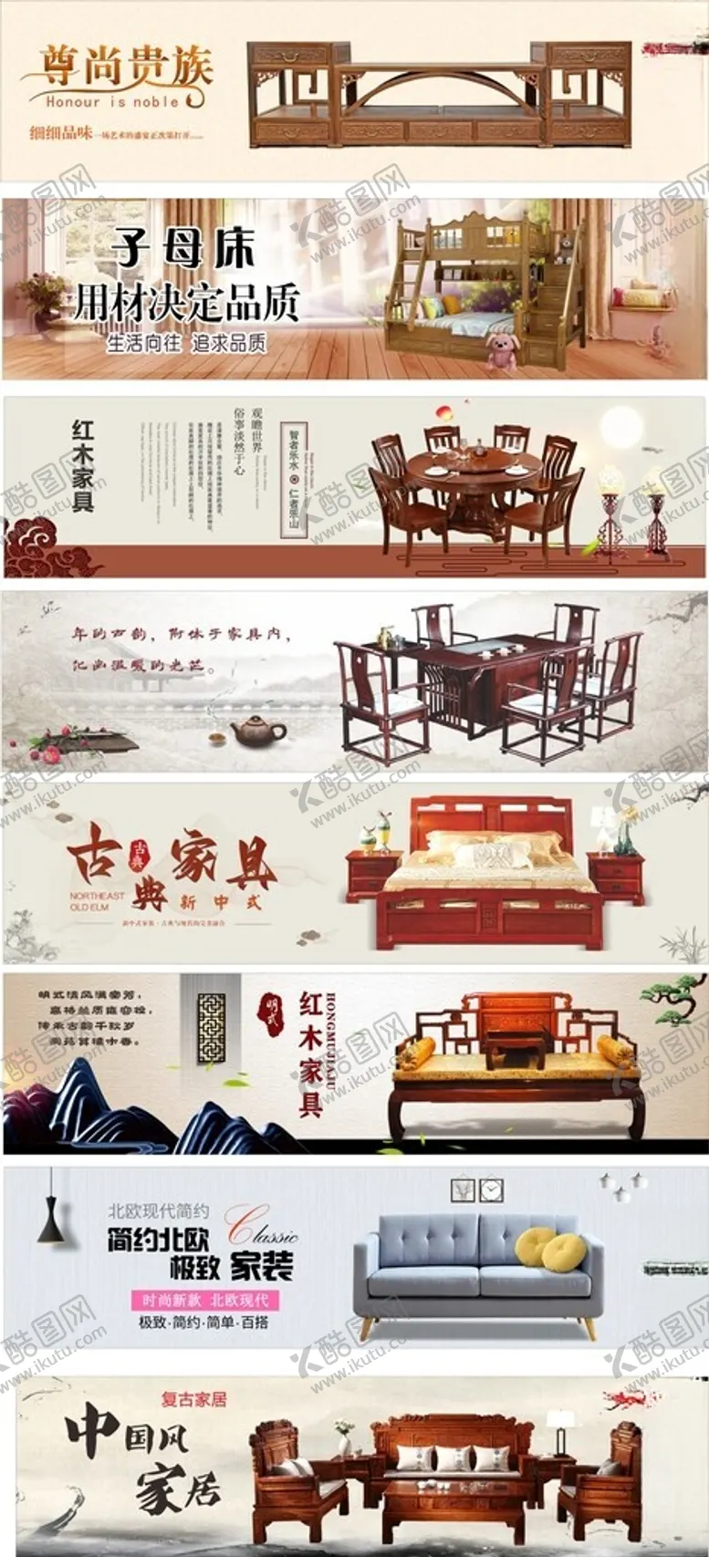 编号：57534402220820033493【酷图网】源文件下载-家具