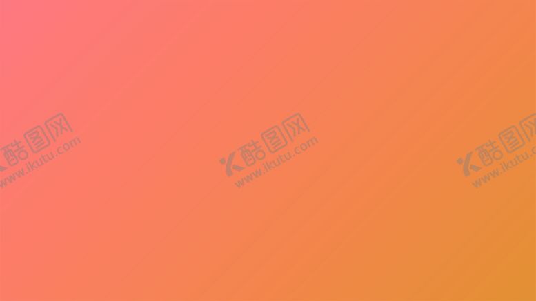 编号：65235102050226162921【酷图网】源文件下载-渐变背景素材