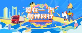 家属开放日活动