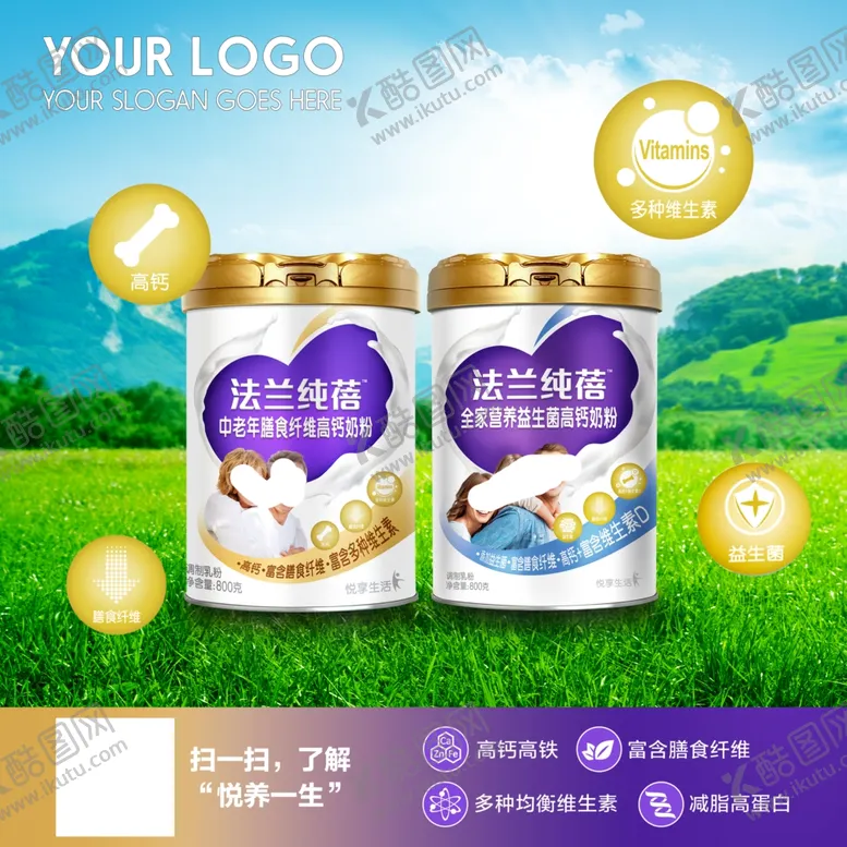 编号：78204512111715374272【酷图网】源文件下载-优博奶粉海报