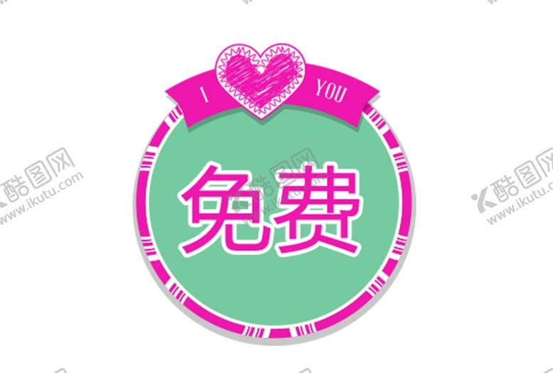 编号：83473110180823385167【酷图网】源文件下载-免费