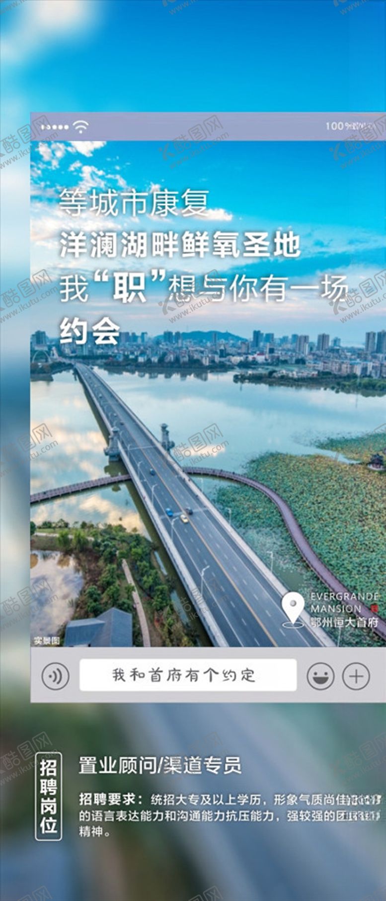 编号：19570410280537422139【酷图网】源文件下载-价值点单图