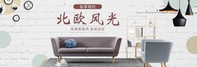 简约时尚沙发