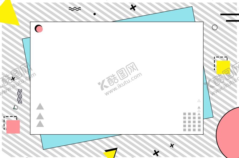 编号：99837207081501235925【酷图网】源文件下载-简约几何背景