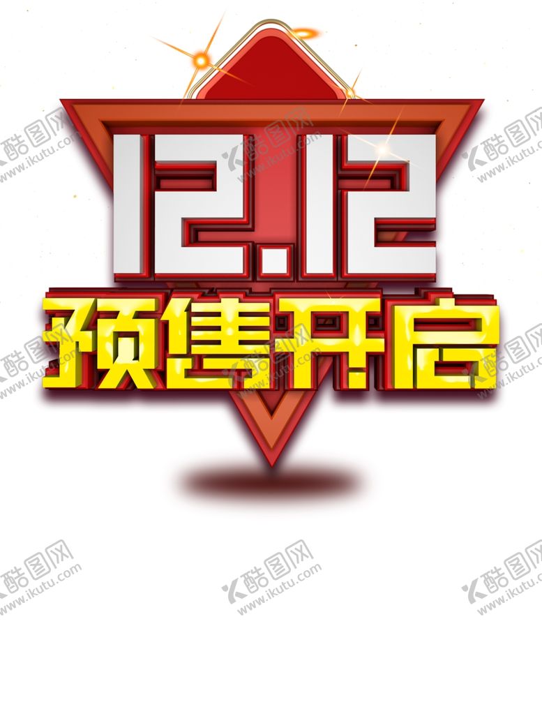 编号：53390509192132516858【酷图网】源文件下载-双12素材