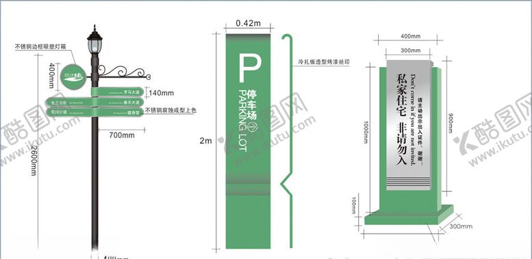 编号：10027206240111518077【酷图网】源文件下载-导向牌指示牌导示牌