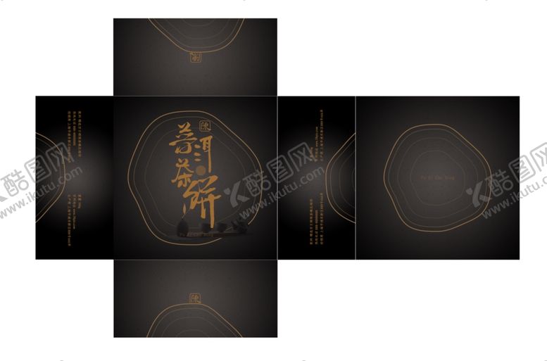 编号：87460909291956324220【酷图网】源文件下载-普洱茶包装盒