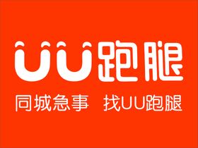 编号：15789409231351087609【酷图网】源文件下载-全城跑腿服务名片