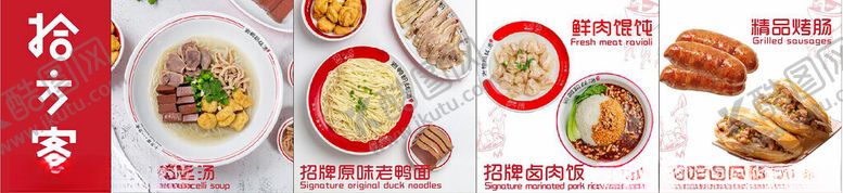编号：62836301300923307123【酷图网】源文件下载-早餐灯箱