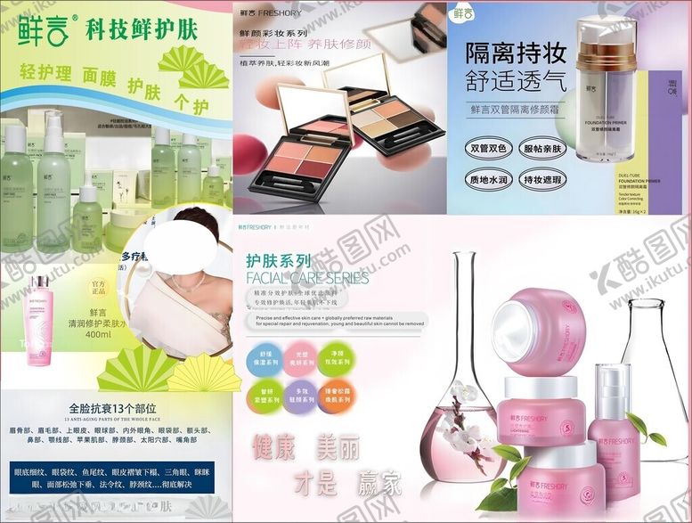 编号：99638806300409563487【酷图网】源文件下载-多样家居用品展示