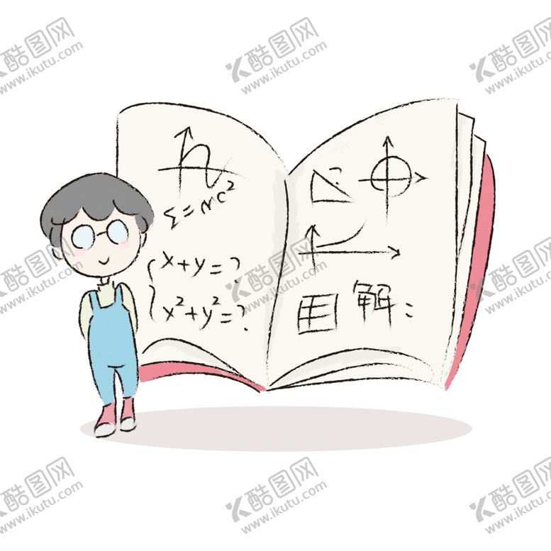 编号：10834312100726526594【酷图网】源文件下载-卡通学生素材
