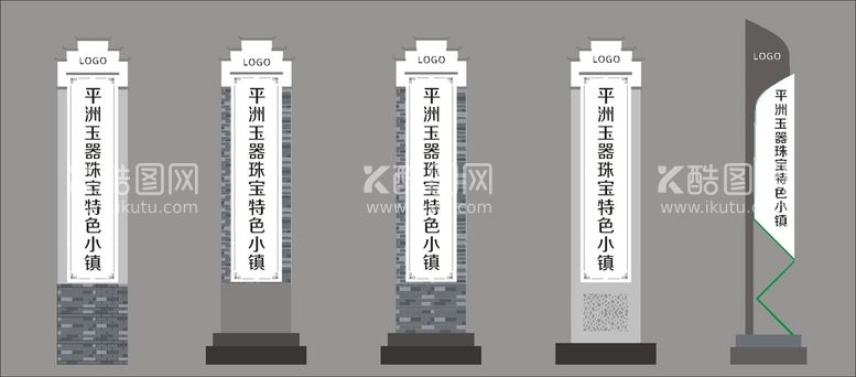 编号：69493712101938062378【酷图网】源文件下载-精神堡垒 