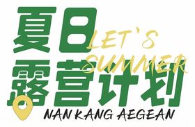 异形手举牌