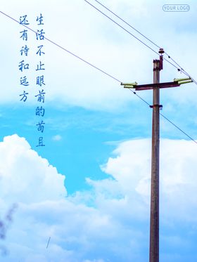 早安心灵鸡汤励志晚