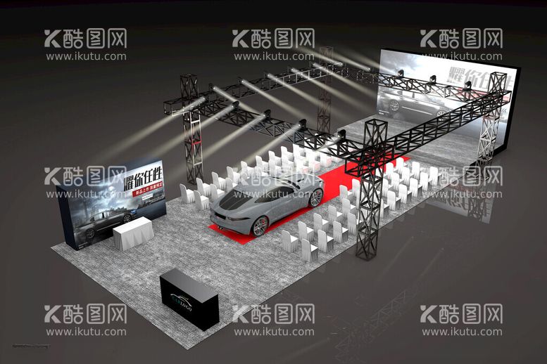 编号：49229012100838177211【酷图网】源文件下载-新车上市展厅