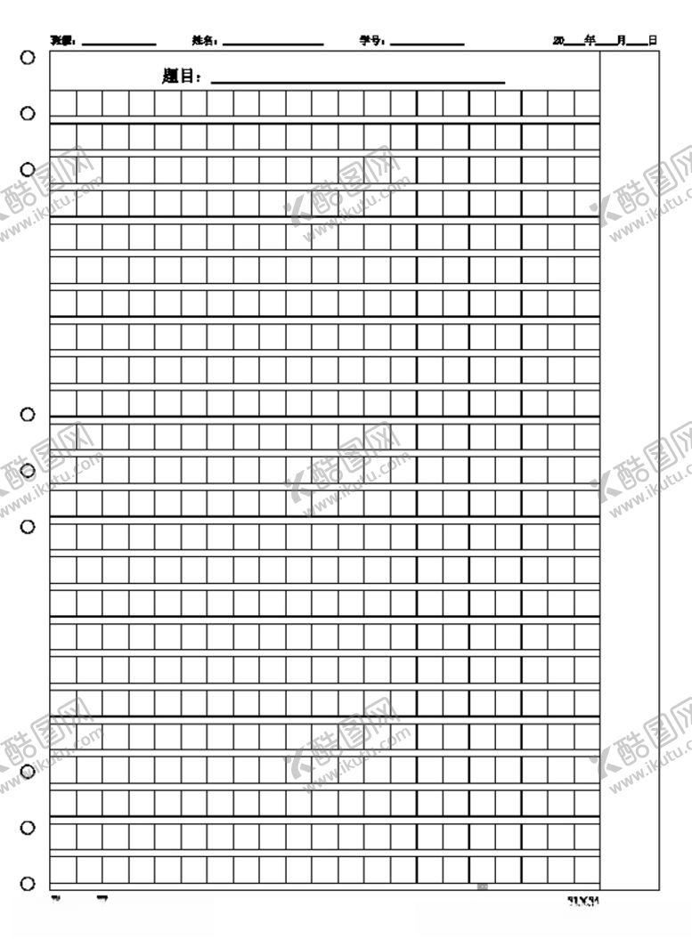 编号：48019509211914484050【酷图网】源文件下载-作文稿纸初高中清晰方格