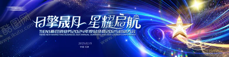 编号：55093801271711261858【酷图网】源文件下载-日月星粒子感主视觉 