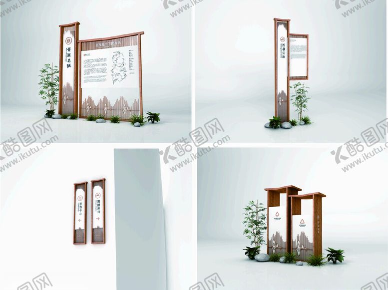 编号：81382111211112599364【酷图网】源文件下载-新中式景区导视系统