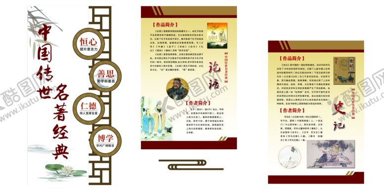 编号：41907801251609139533【酷图网】源文件下载-校园文化阅读